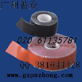 硅橡胶自粘胶带广州普众牌